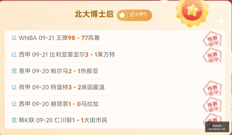 荣耀电竞手,机新升级,赛季战火重,澳门新葡京官网,澳门新葡京官网App,澳门新葡京官网下载,澳门新葡京官网登录,澳门新葡京官网平台