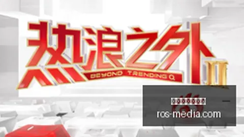 红牛电竞馆盛大启幕，电竞新地标诞生