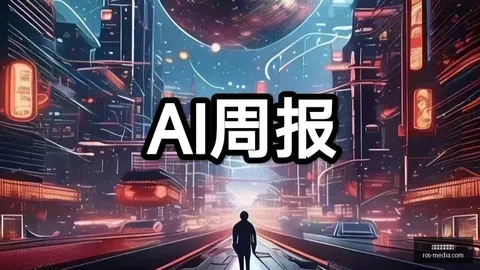 荷兰足球对决德国1-1平局分析，中国男足3-0马尔代夫赛事回顾：2026赛季前瞻指南